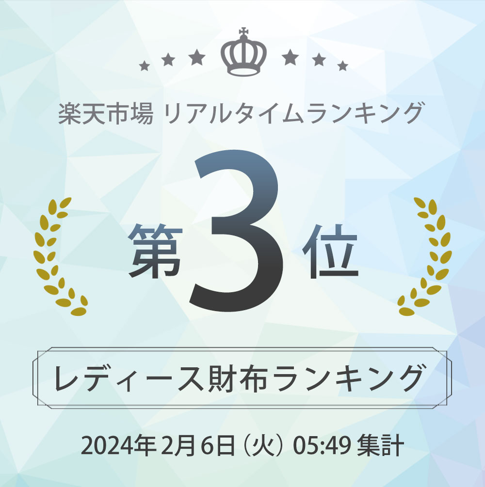 Rurihari 牛革 小銭すっきり長財布