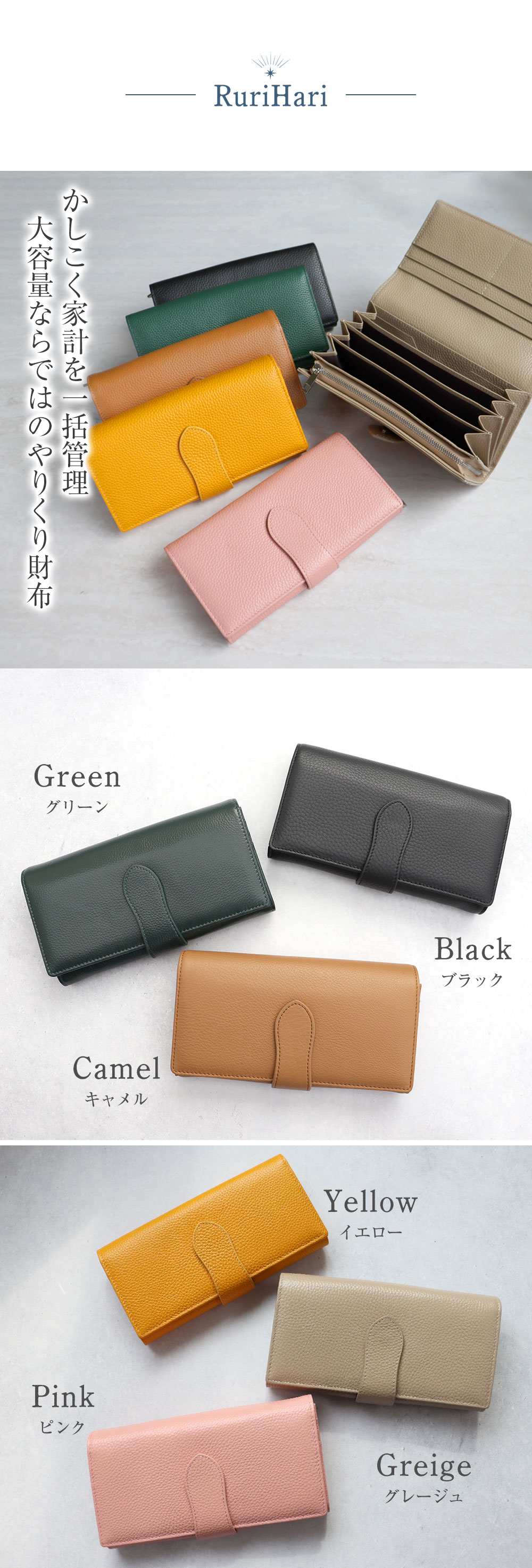 Rurihari 牛革 小銭すっきり長財布