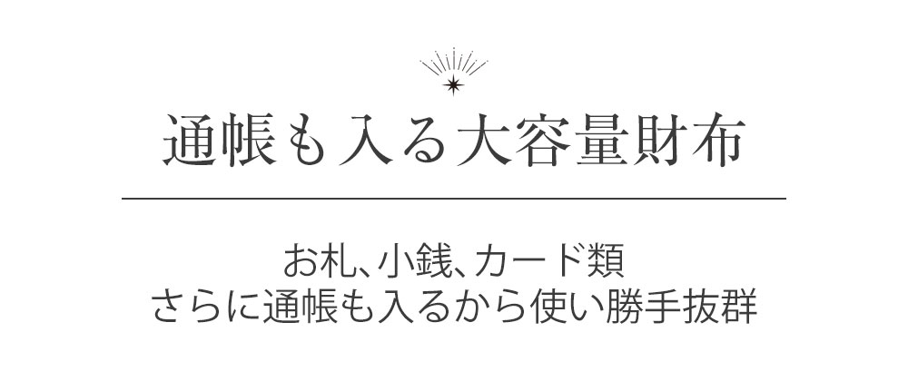 Rurihari 牛革 小銭すっきり長財布