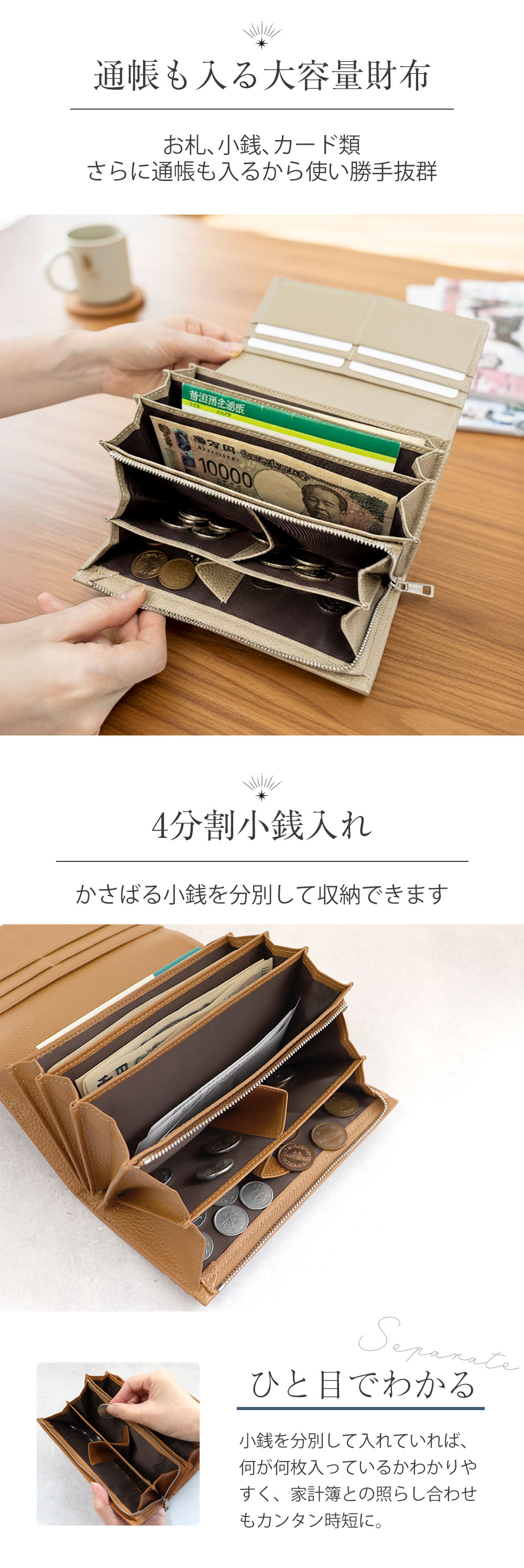 Rurihari 牛革 小銭すっきり長財布