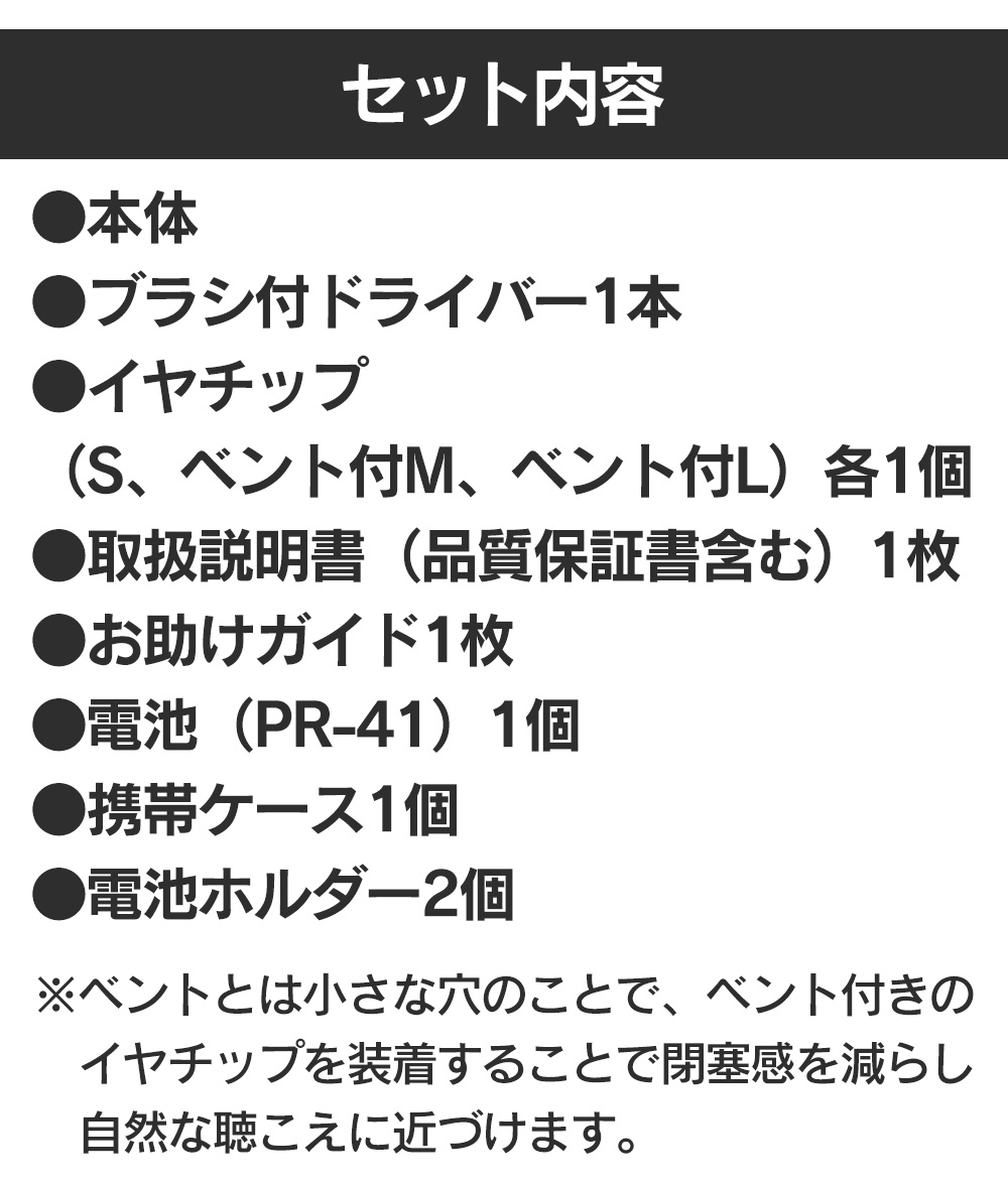 補聴器 オムロン補聴器 イヤメイトデジタル AK-15 ak15 日本製 デジタル式補聴器 耳穴 耳あな型 軽量 小型 電池式  :76368-11:暮らしの幸便 - 通販 - Yahoo!ショッピング