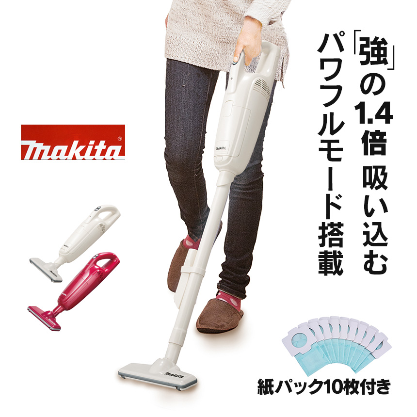 受注生産品】 【美品】【最終値下げ】makita☆コードレス☆掃除機