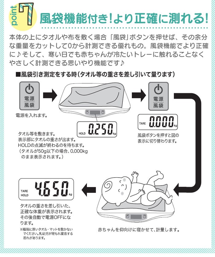 体重計 赤ちゃん ベビースケール 5g レンタル より安い 新生児 乳幼児 0歳 0才 赤ちゃん用体重計 デジタル 人気 おすすめ べびすけくん 11 3 暮らしの幸便 通販 Yahoo ショッピング