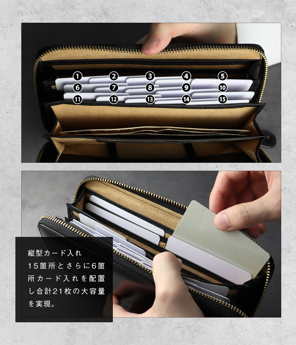 牛革ラウンドファスナー多機能長財布