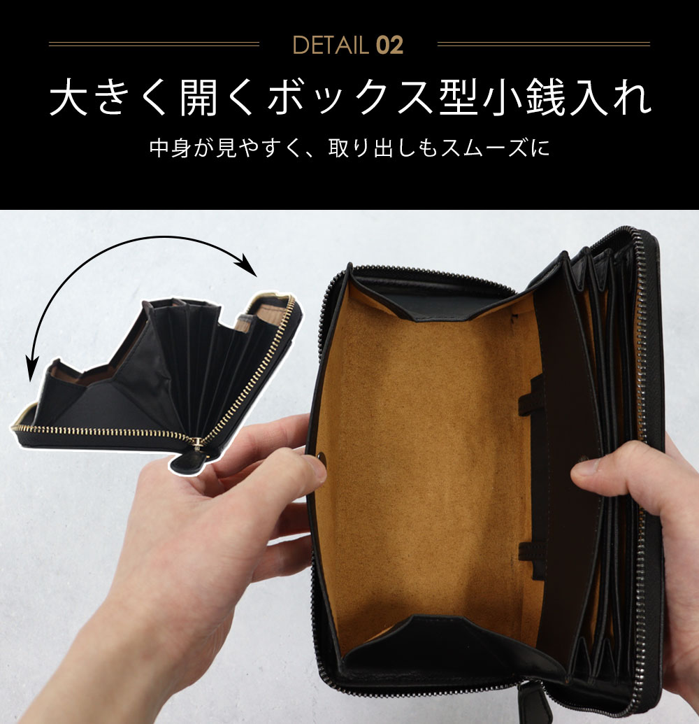 牛革ラウンドファスナー多機能長財布