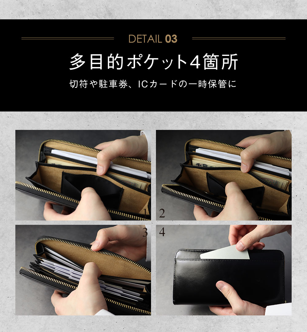 牛革ラウンドファスナー多機能長財布