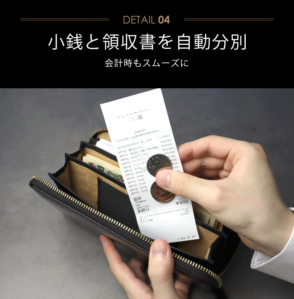 牛革ラウンドファスナー多機能長財布