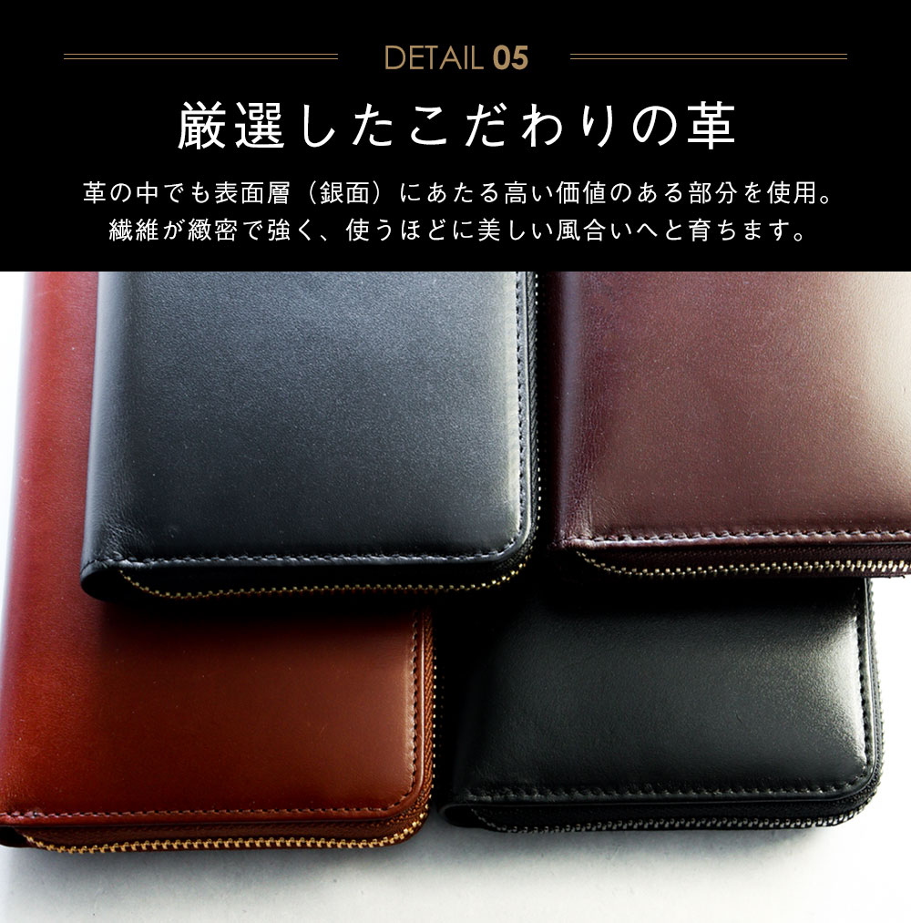 牛革ラウンドファスナー多機能長財布
