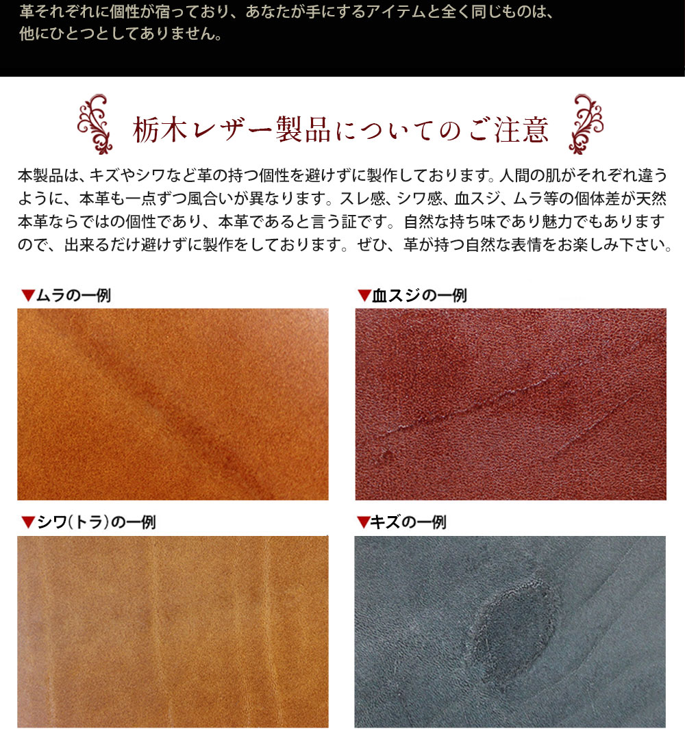 栃木レザー無段階スライドベルト