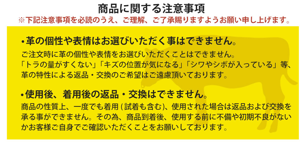 栃木レザー無段階スライドベルト