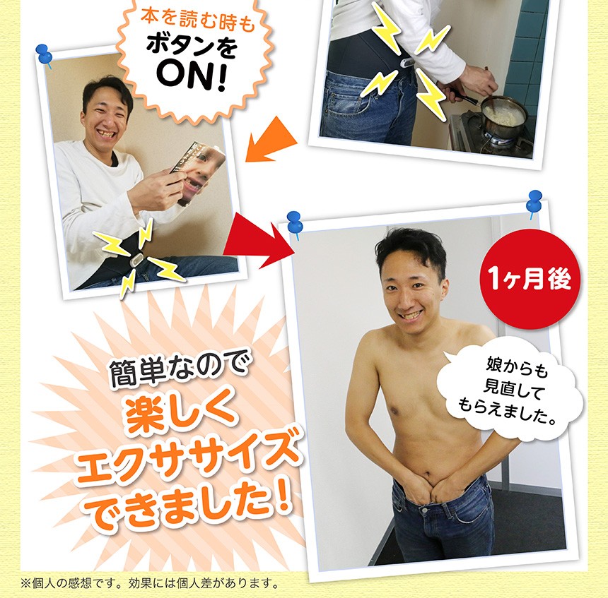 ダイエット器具 お腹 下腹 引き締め ぽっこりお腹 産後 ヒロミ Ems Vアップシェイパー ヒロミ ベルト 腹筋 ウエスト ヒロミプロデュース ブイアップシェイパー アイデア雑貨1000点以上mono生活 通販 Yahoo ショッピング