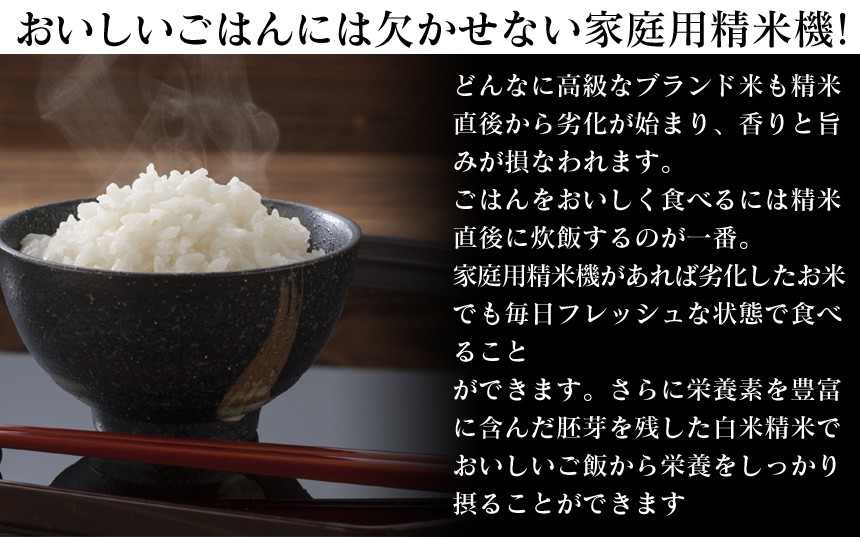 精米機 小型精米機 ライスロン 新米 家庭用 自宅用 エムケー精工 2合 0.5合 1合 1.5合 コンパクト精米機 家庭用 RICELON 古米 SM-200  :77108:アイデア雑貨1000点以上MONO生活 - 通販 - Yahoo!ショッピング