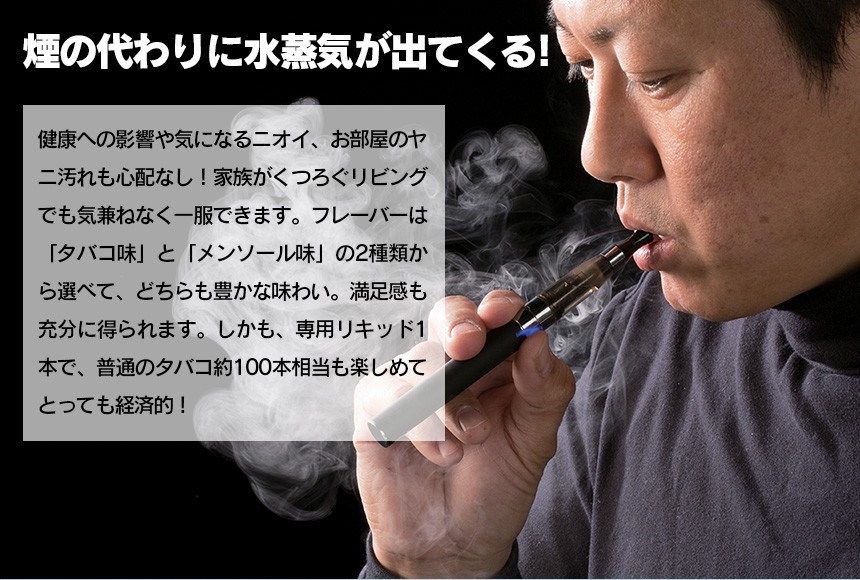 電子タバコ 本体 電子たばこ 禁煙グッズ 禁煙 初心者 スターターセット セット ベイプ Vape 2本セット リキッド 5本セット デザイン おしゃれ Usb充電式 暮らしの幸便 通販 Yahoo ショッピング