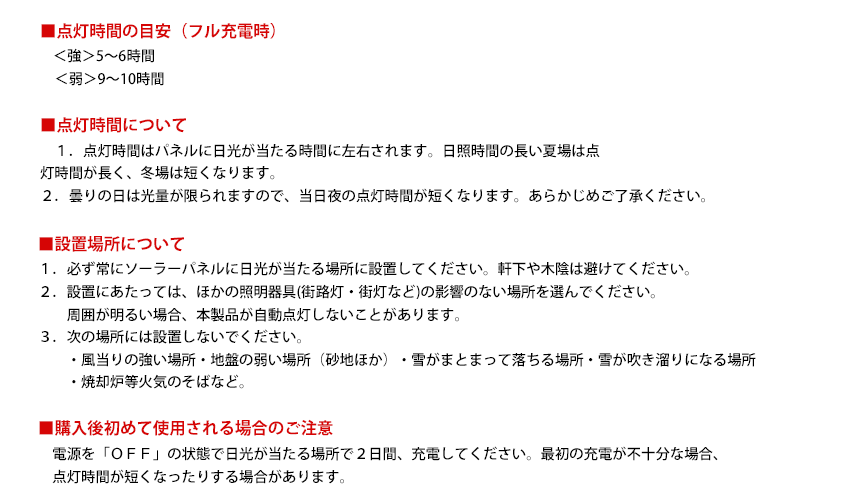 植木鉢ソーラー街灯　【2灯】