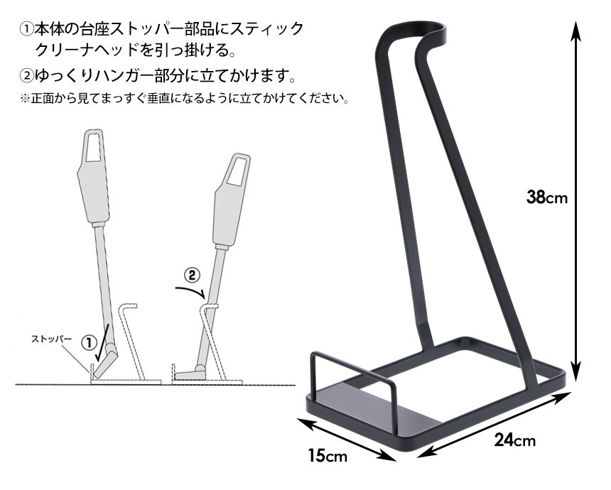 スティッククリーナースタンド タワー