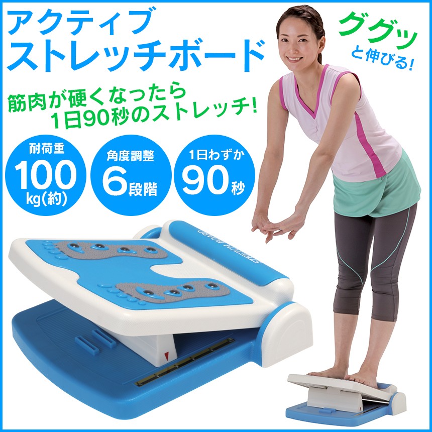 健康器具 ストレッチ器具 踏み台 アキレス腱伸ばし ふくらはぎ伸ばし 健康器具 ストレッチ器具 踏み台 アキレス腱伸ばし ふくらはぎ伸ばし