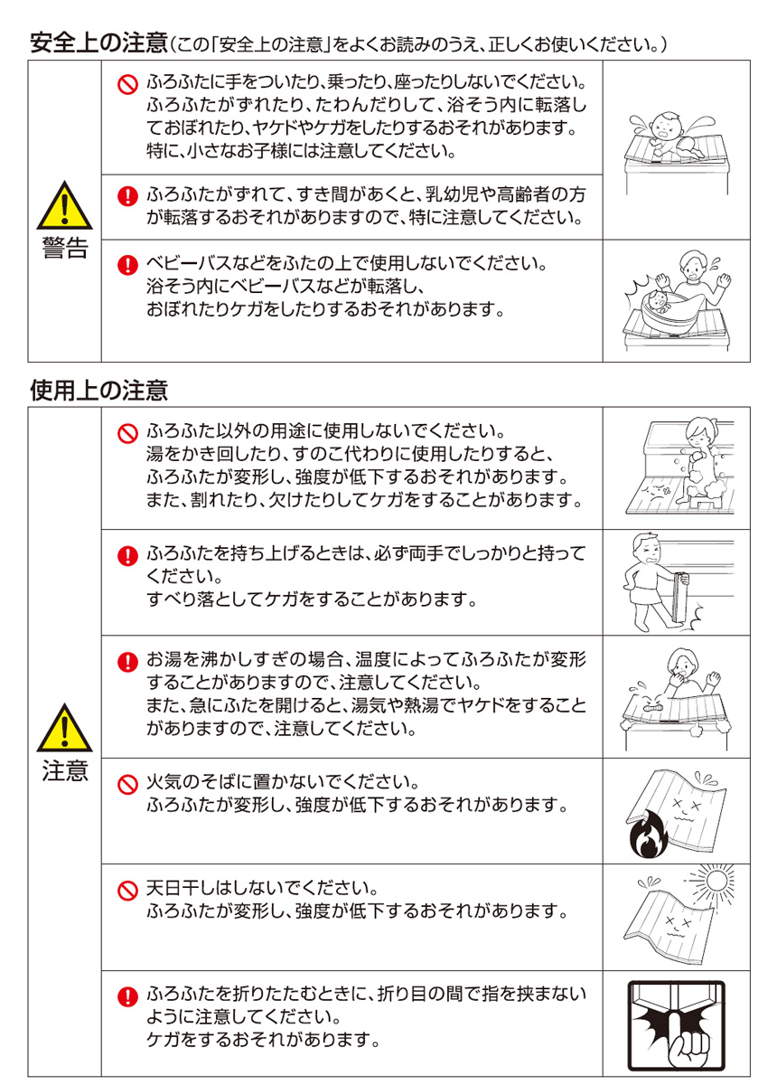 Ag＋コンパクトにたためる風呂ふたM-10【70×100cm用】【新聞掲載】