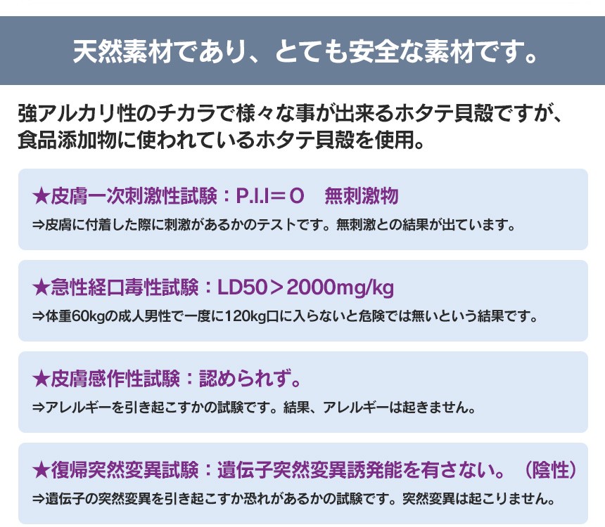 靴用消臭パウダー メナージュナチュラルライフ−爽−【3本セット】