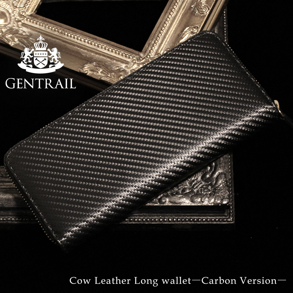 GENTRAIL（ジェントレイル）カーボンレザー多機能長財布