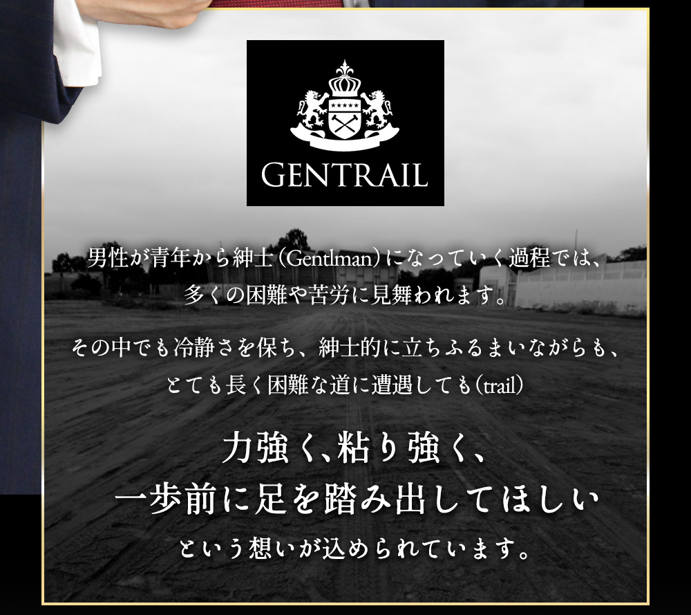 GENTRAIL（ジェントレイル）カーボンレザー多機能長財布