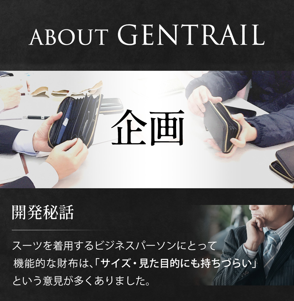 GENTRAIL（ジェントレイル）カーボンレザー多機能長財布