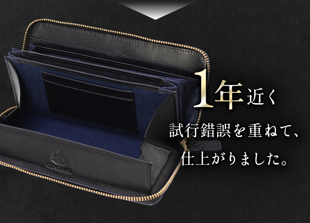 GENTRAIL（ジェントレイル）カーボンレザー多機能長財布
