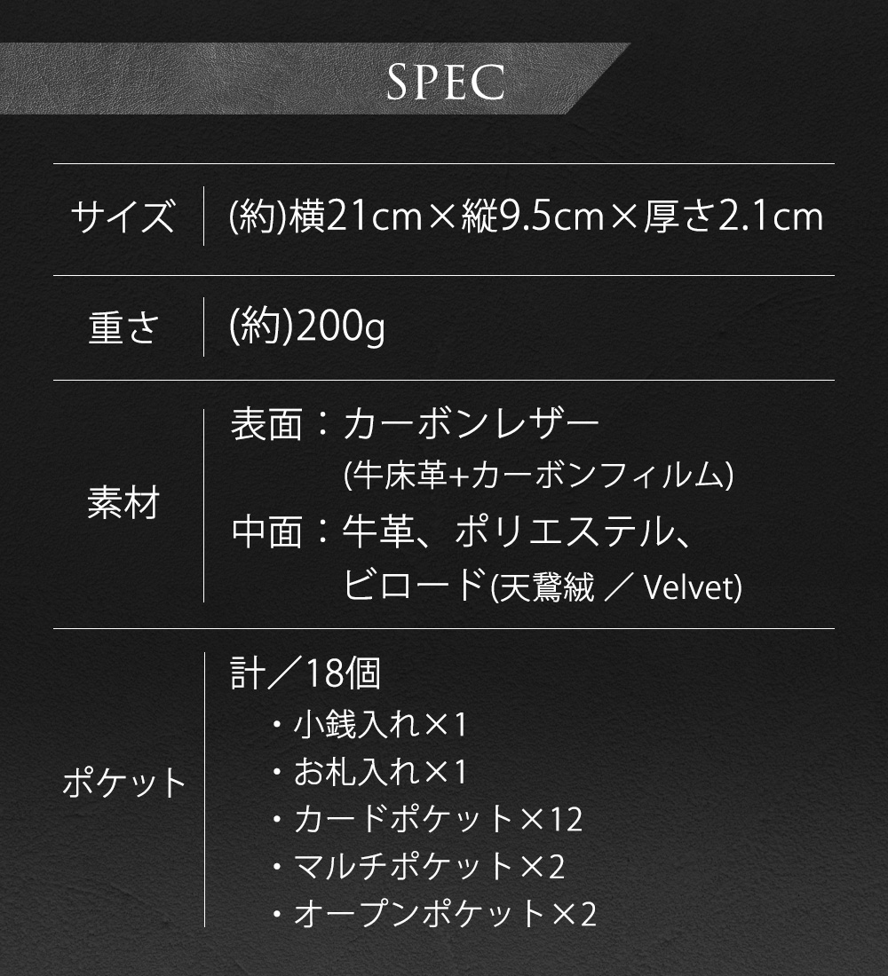 GENTRAIL（ジェントレイル）カーボンレザー多機能長財布