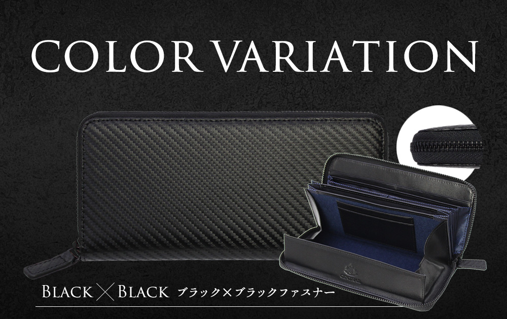 GENTRAIL（ジェントレイル）カーボンレザー多機能長財布