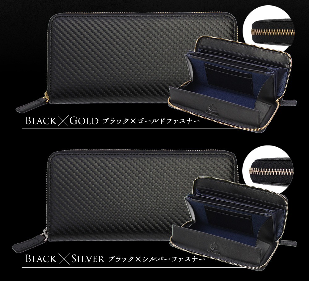 GENTRAIL（ジェントレイル）カーボンレザー多機能長財布