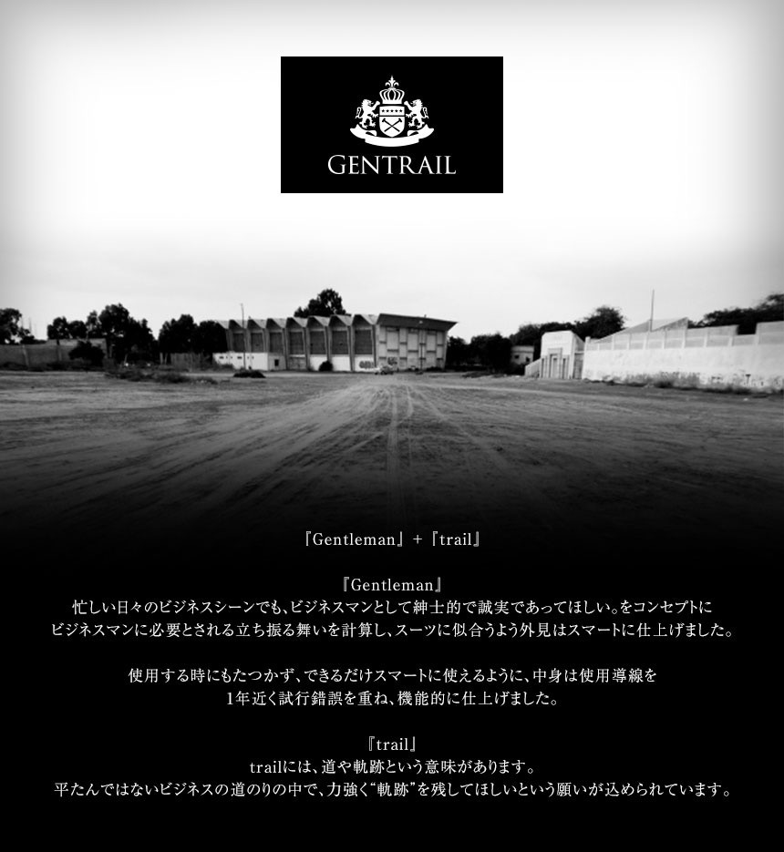 GENTRAIL（ジェントレイル）カーボンレザー多機能長財布