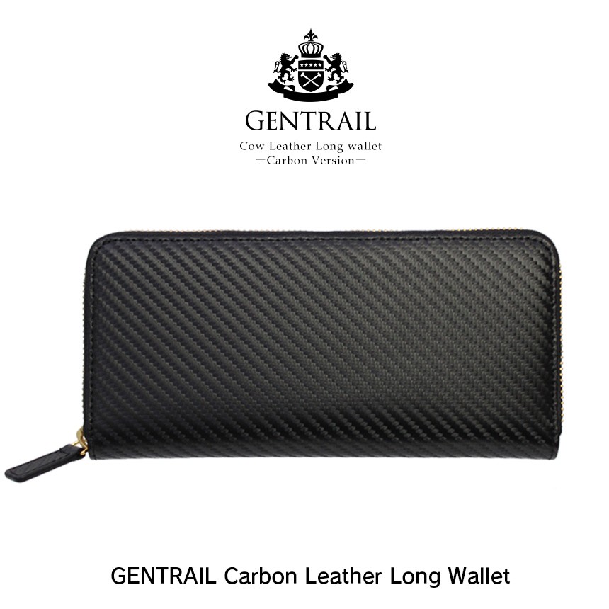 GENTRAIL（ジェントレイル）カーボンレザー多機能長財布