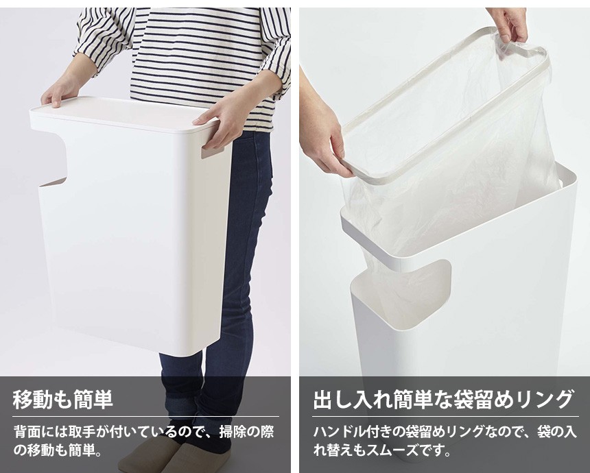 ダストボックス＆サイドテーブル タワー