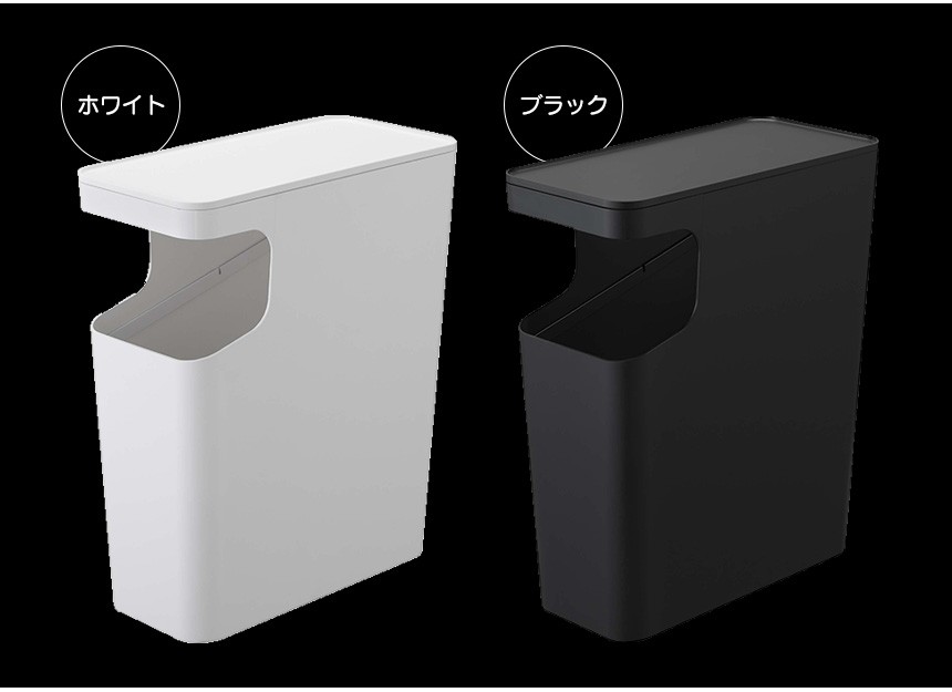 ダストボックス＆サイドテーブル タワー