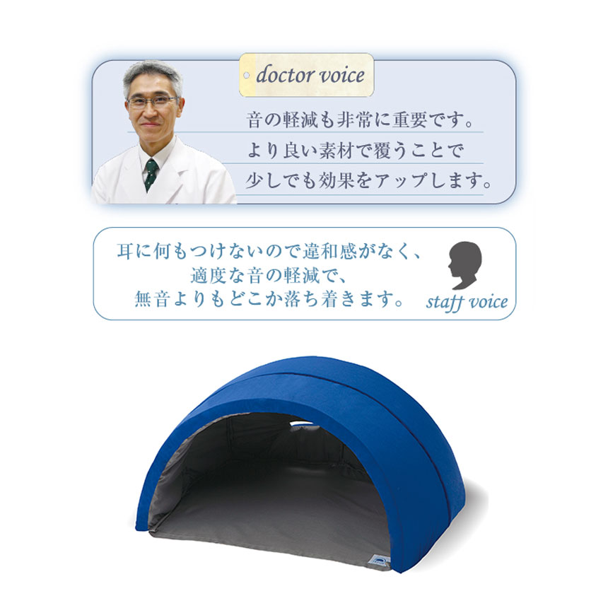 ドリーム かぶって寝る枕 IGLOO 2.0 ドーム型枕 イグルー 枕