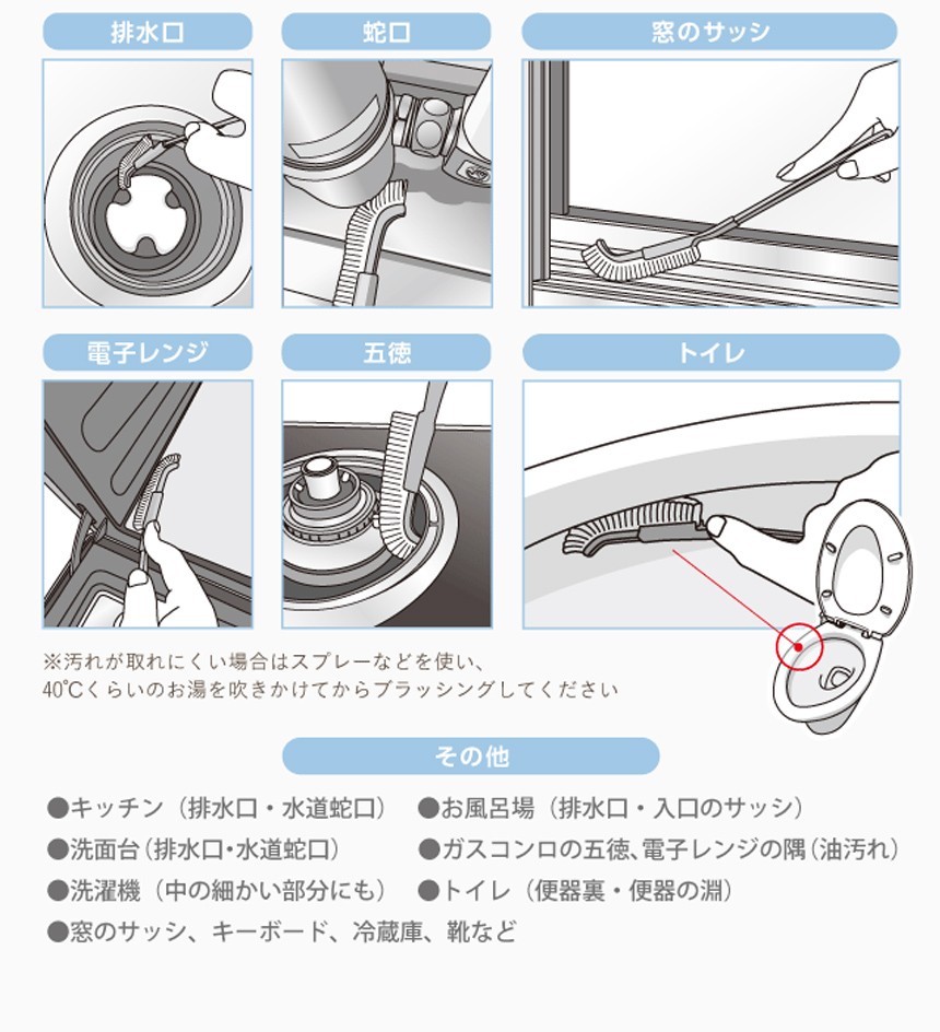 大津式 お掃除ブラシ J【3本組】