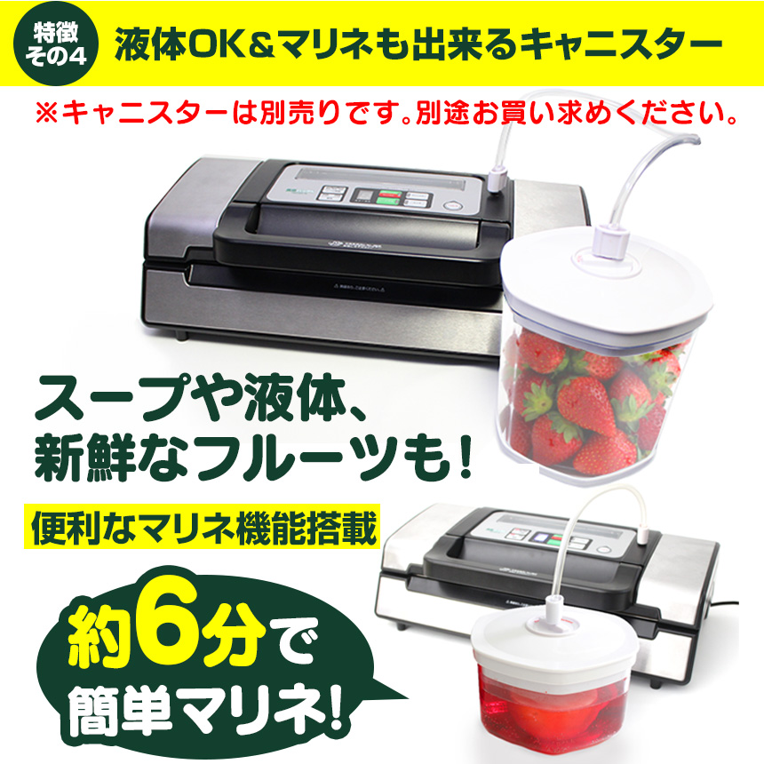 真空パックん　プレミアム　専用ロール付き 真空パックんPREMIUM（プレミアム）
