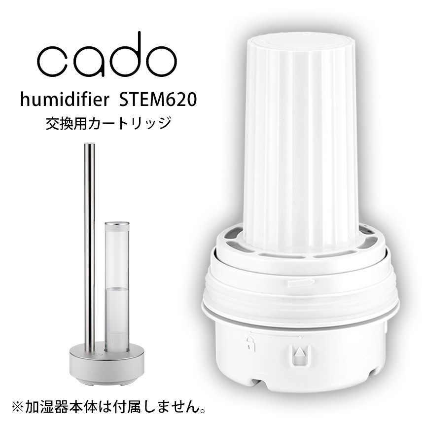 加湿器 超音波式 超音波式加湿器 cado カドー 抗菌 99%除菌 上部給水 IOT Wifi おしゃれ スマホ連動 スマホ連携 口コミ ステム  STEM 630i 10%還元 78746 :77970:暮らしの幸便 - 通販 - Yahoo!ショッピング