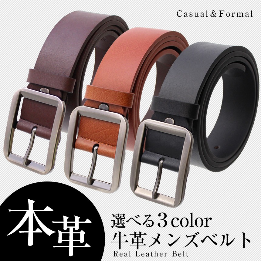 ベルト メンズ 男性用 紳士用 カジュアル 本革 1cm 安い 格安 激安 10 暮らしの幸便 通販 Yahoo ショッピング
