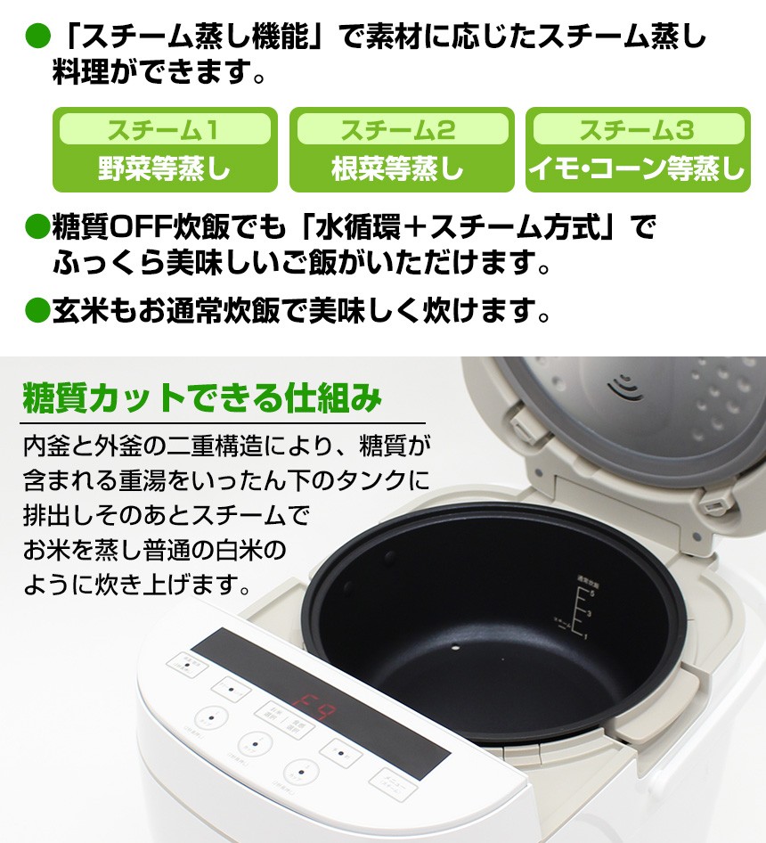 激安の 炊飯器 多機能炊飯器 糖質カット 6合 CooK SARARI 家庭用 ワンタッチ操作 家族でちょうどいい 4-5人 お米 おいしく炊ける  炊飯器