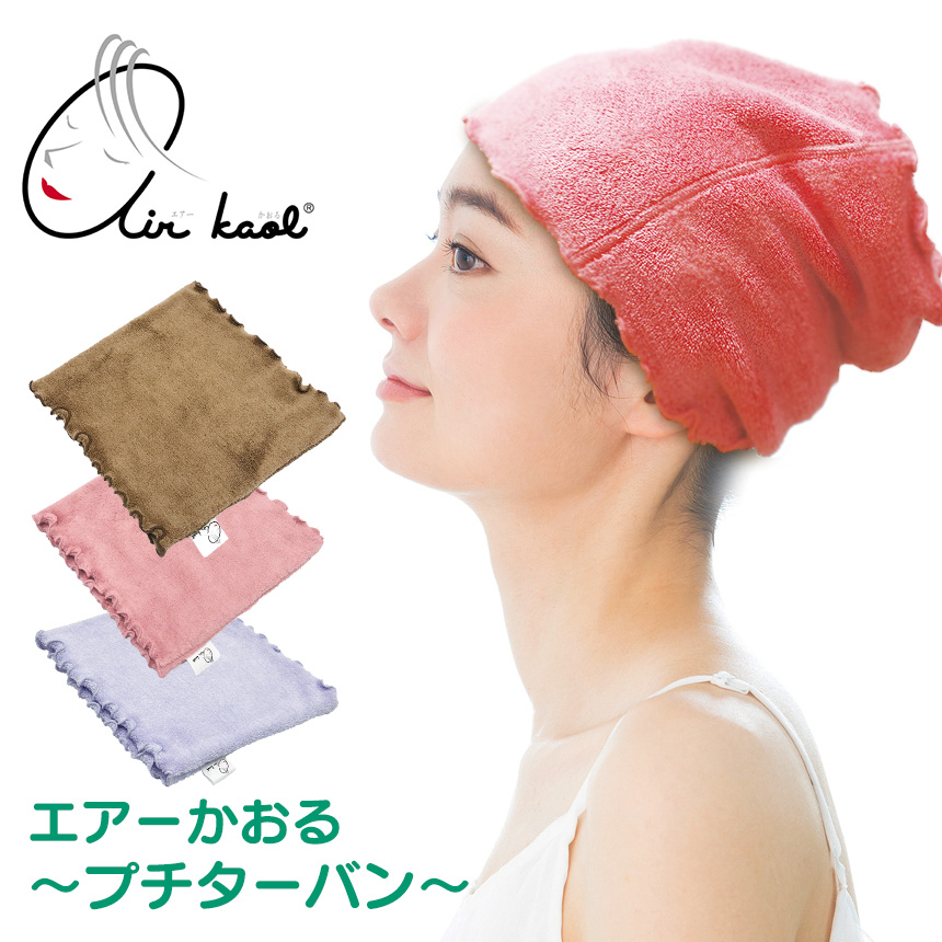 フェイラー・ヘアターバン 楽天市場】【開始2時間限定！30％OFFクーポン配布中】☆ゆう