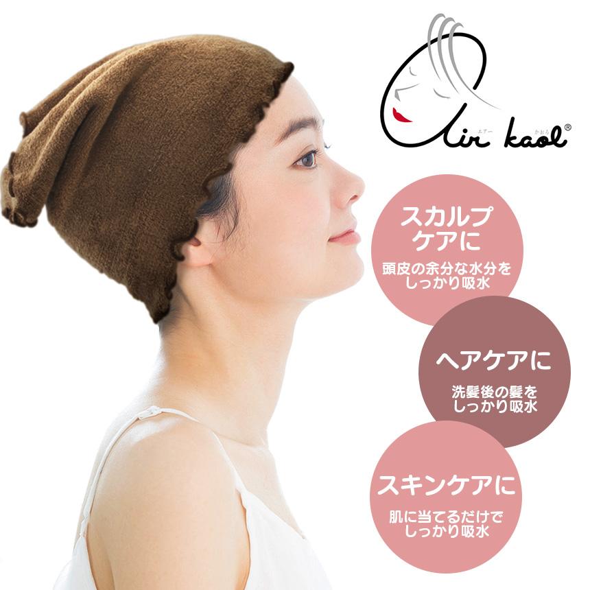 エアーかおる ヘアターバン 速乾 ヘアーターバン 浅野撚糸