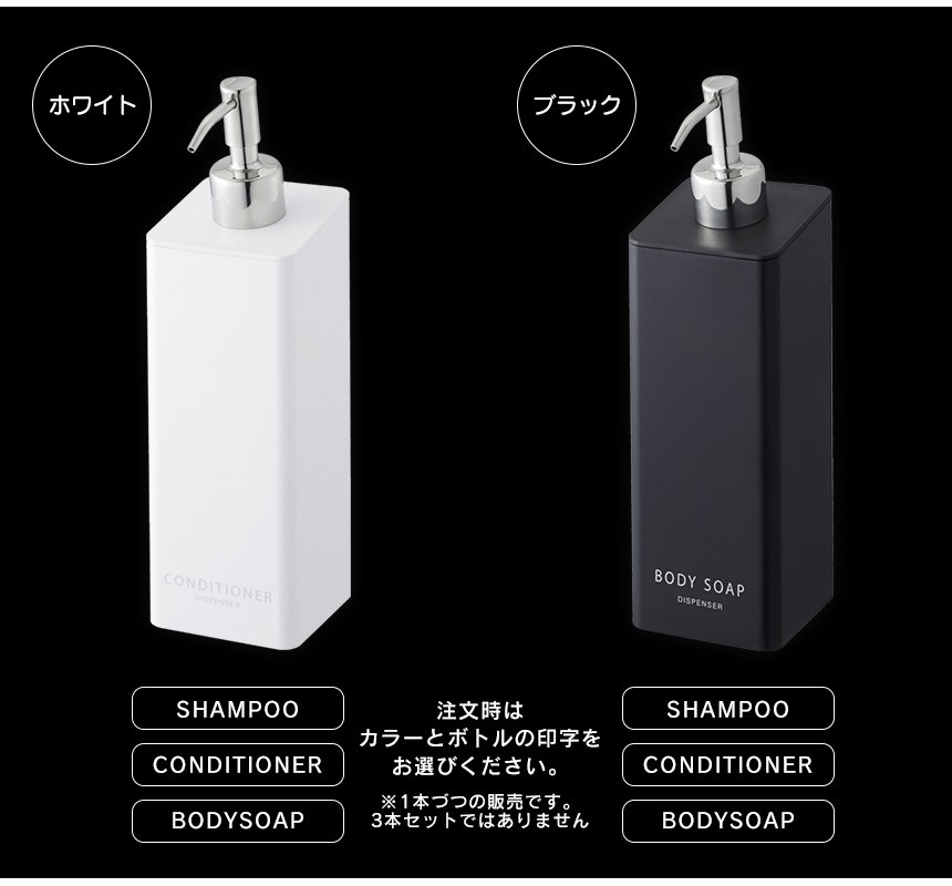 マグネット2WAYディスペンサー タワー