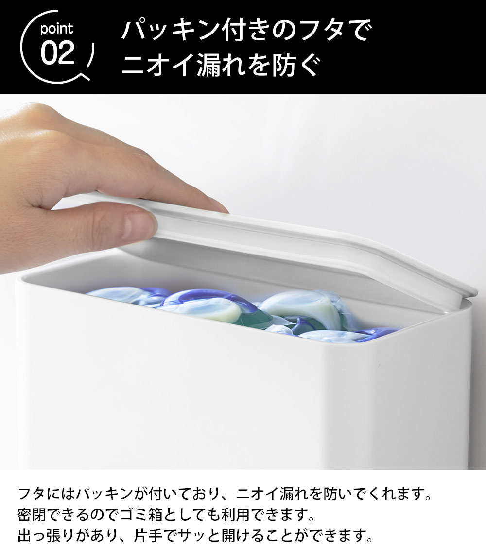 マグネット洗濯洗剤ボールストッカー タワー