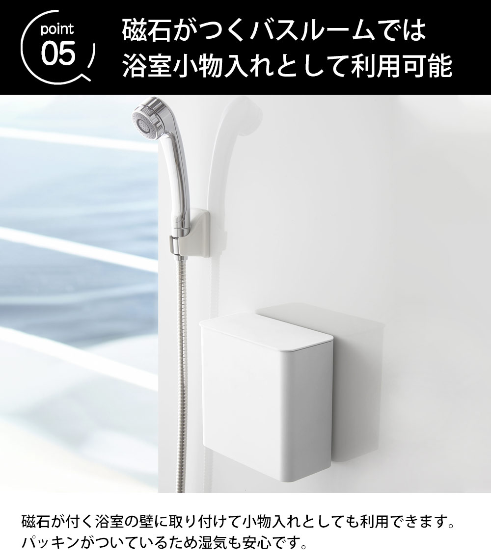 マグネット洗濯洗剤ボールストッカー タワー