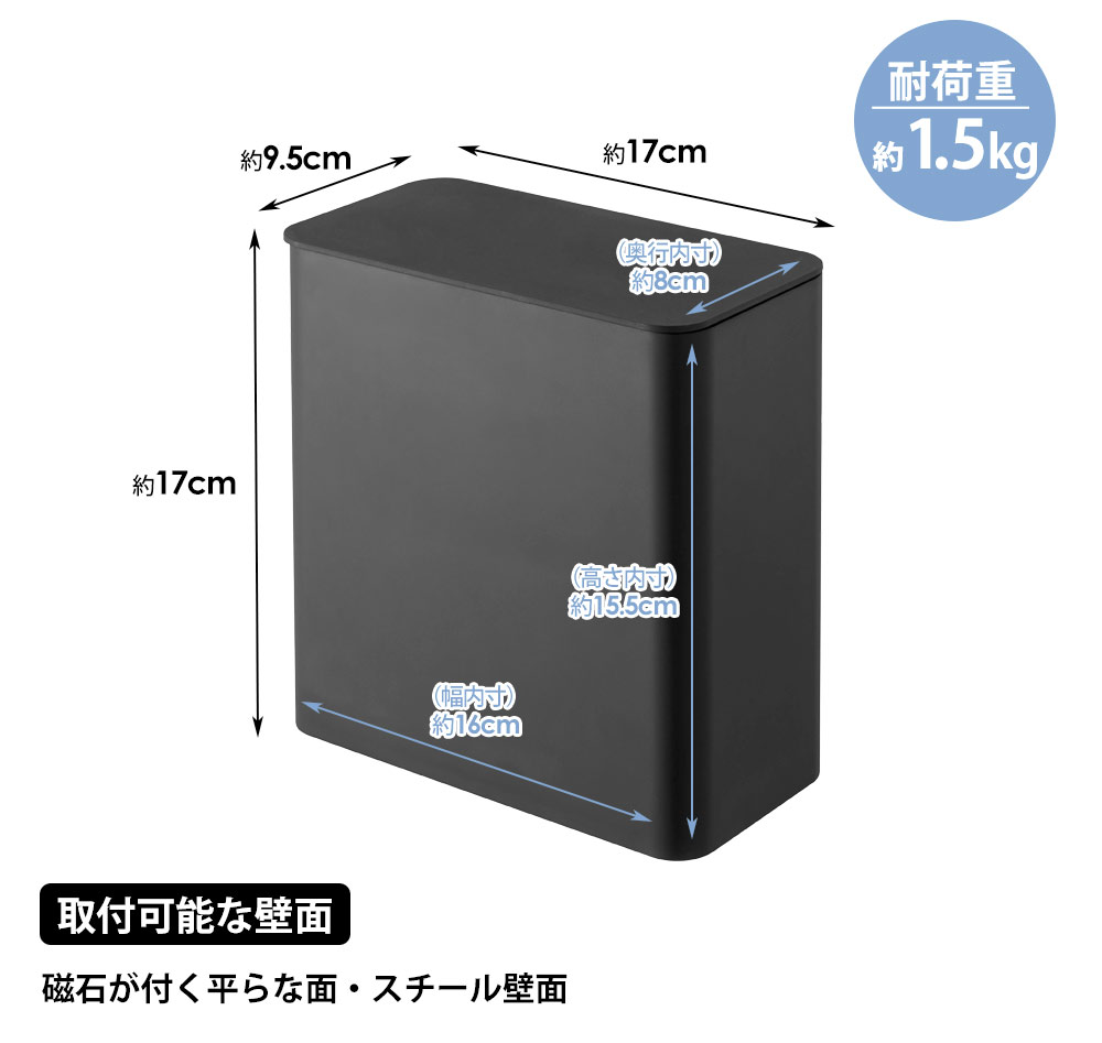 マグネット洗濯洗剤ボールストッカー タワー