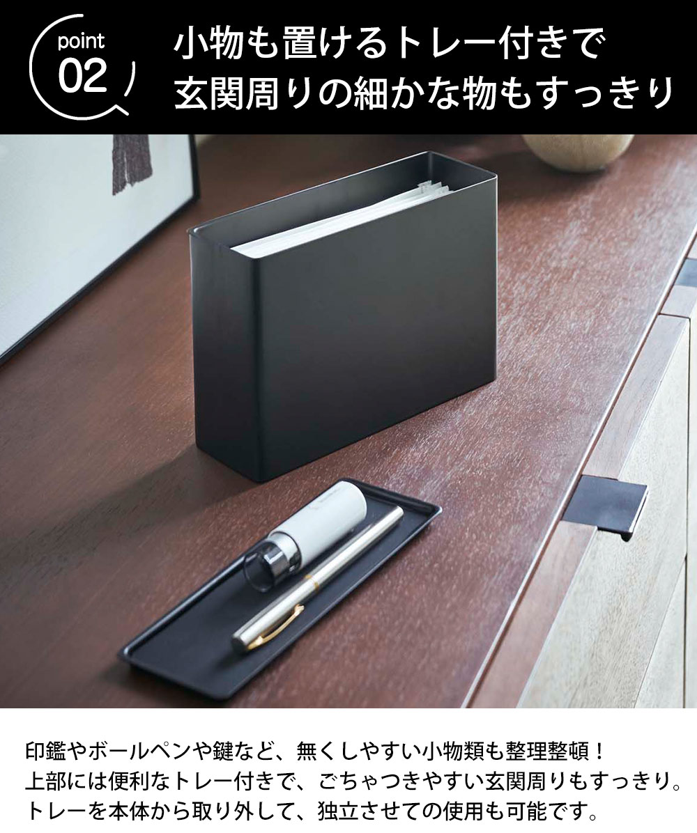 tower マスクケース タワー 山崎実業 収納ケースマグネット式 新