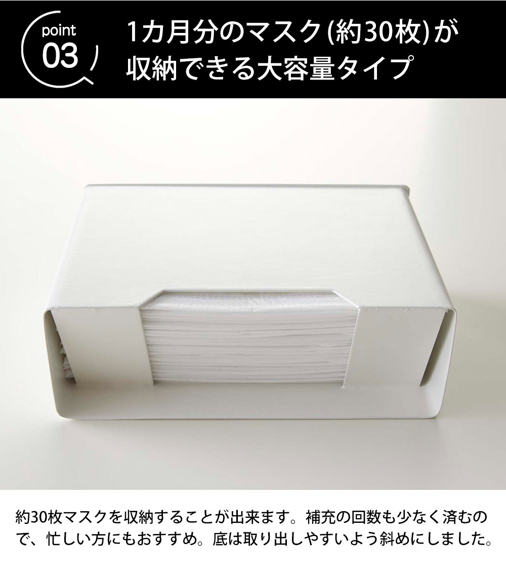 マグネットマスクホルダー タワー