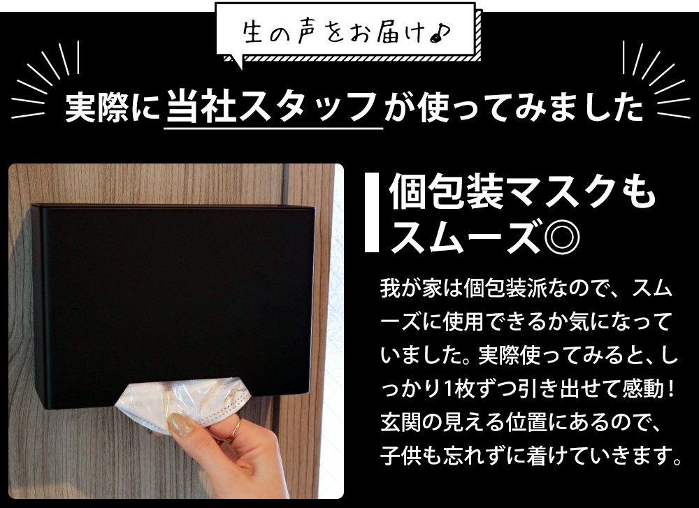 マグネットマスクホルダー タワー