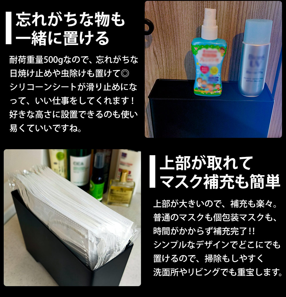マグネットマスクホルダー タワー
