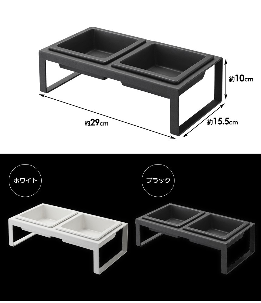 ペットフードボウルスタンドセット タワー トール